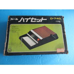 トープレ 発火 ゼロ戦 旧日本海軍零式艦上戦闘機 1/48スケールモデル