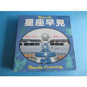 ドラゴンクエストIV　ジグソーパズル　225ピース　02-06　第二章アリーナ姫 ドラゴンクエストIV ジグソーパズル 225ピース 02-06 第二章アリーナ姫