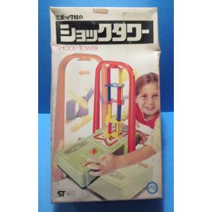 SUPER EIGHT 47都道府県ツアー UPDATE 2019-2020 マスコット ちびぬい