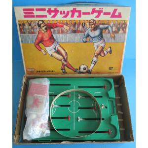 ヨネザワ ミニサッカーゲーム【中古品】 : 昭和こども商店
