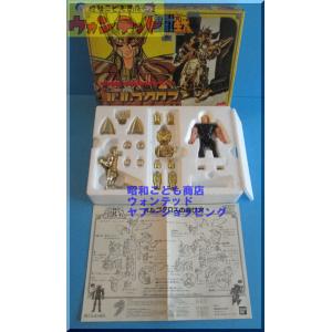 BANDAI（バンダイ） セガ 超音戦士ボーグマン チャックスウェーガー