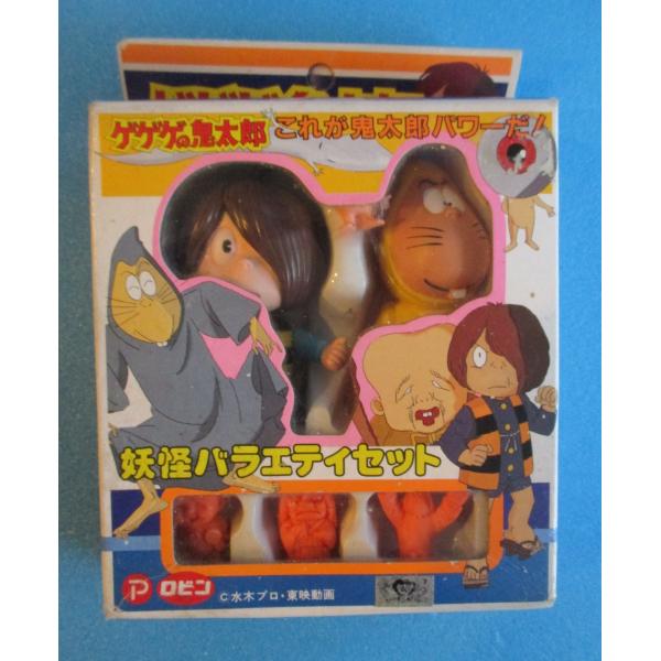 ロビン　ゲゲゲの鬼太郎　妖怪バラエティセット　ソフビ、消しゴムセット【箱イタミ大】