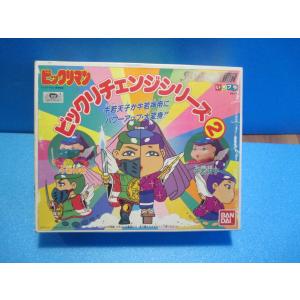 バンダイ LET'S TVプレイCLASSIC 全4種セット＋アダプターケーブル