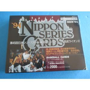 ツクダオリジナル ドラゴンクエスト4 アリーナ姫・ブライ
