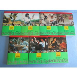秋田書店 ジャッキーチェン ムービーコミックス...の詳細画像1
