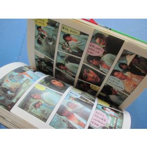 秋田書店 ジャッキーチェン ムービーコミックス...の詳細画像4