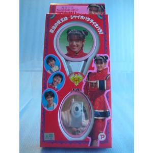 フレンズ 魔法少女ちゅうかなぱいぱい アクセサリーセット : 昭和