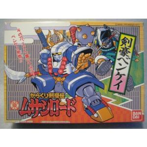 バンダイ LSIゲーム ドラゴンボール たおせ！ピッコロ大魔王【中古品