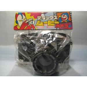 BANDAI（バンダイ） セガ 超音戦士ボーグマン チャックスウェーガー