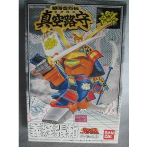 ツクダオリジナル ドラゴンクエスト4 アリーナ姫・ブライ・クリフト