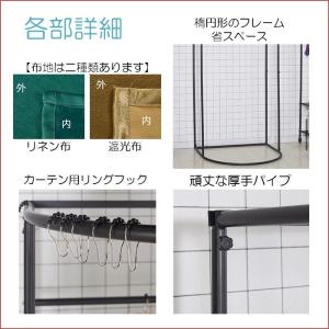 フィッティングルーム ホワイト 試着室 更衣室...の詳細画像3