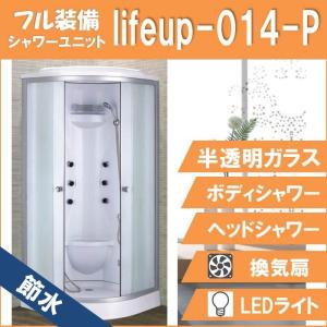 インボイス対応 未使用 サイエンス SMB-JT300-W02 マイクロバブル