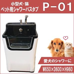 犬用バスタブ Amazon.co.jp: ペット用バスタブ 折りたたみ ペット お風呂