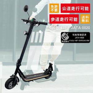 電動キックボード Meister F 公道/歩道走行可能 免許不要モデル
