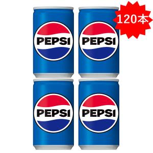 PEPSI（ペプシ） 【セール】 「60本」 ペプシコーラ 160ml×30本×2箱 計