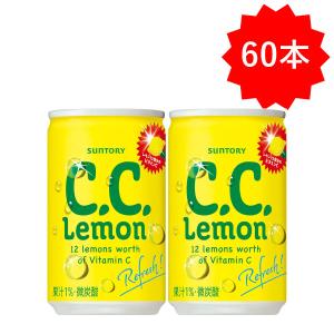 デカビタC 【爆セール】「90本」デカビタC 160ml ×30缶×3箱