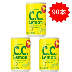 【セール】 「90本」 CCレモン 160ml...の詳細画像1