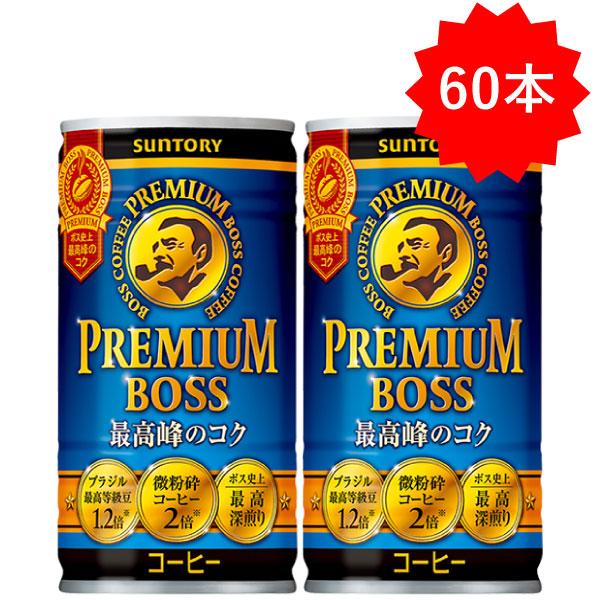 【ブラックフライデー】 「60本」 サントリー BOSS ボス プレミアムボス 185ml×30本×...