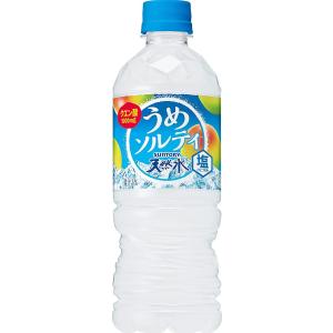 「24本」 うめソルティ 540ml×24本×1箱 サントリー 天然水 梅ソルティ