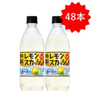 なっちゃん品 楽天市場】SUNTORY サントリーなっちゃんオレンジ160g缶 90本