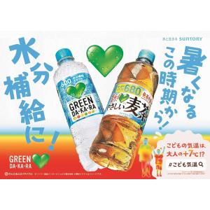 【セール】 「48本」 やさしい麦茶 680m...の詳細画像4