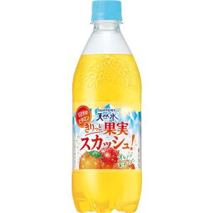 「24本」 きりっと果実スカッシュ オレンジ&...の詳細画像1