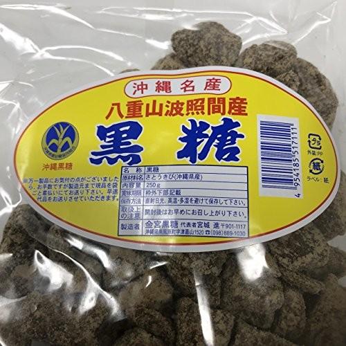 黒糖 250g × 2袋 波照間産