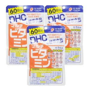 【セット品】DHC マルチビタミン 60日 60粒 3袋セット