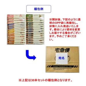ブレンディ スティック 20本(10種×2本)...の詳細画像2