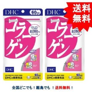 【DHC】 コラーゲン 60日分 (360粒) × 2袋 【送料無料】｜showpro