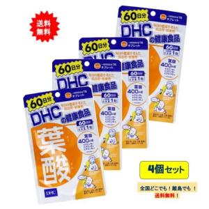 DHC 葉酸 60日分 (60粒) × 4個セット 【送料無料】｜showpro