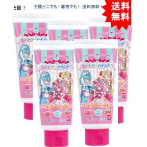 【5個セット】デリシャスパーティ プリキュア ヘ...の商品画像