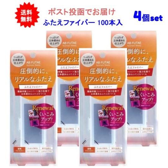 【4個セット】Automatic Beauty(オートマティックビューティ)  メジカルファイバー ...