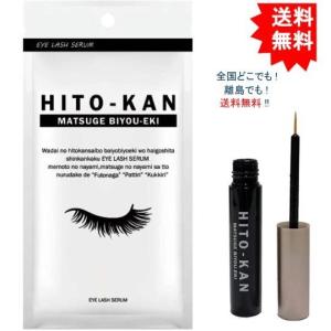 ラッシェンド Lashcend まつ毛美容液 3ml ( 約1ヵ月分 ) ポラリス製薬