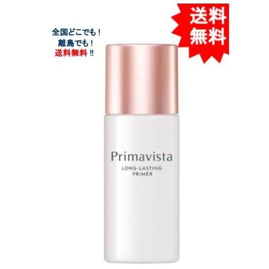 12時迄の支払完了で当日発送 プリマヴィスタ スキンプロテクトベース 皮脂くずれ防止(25ml)【プ...