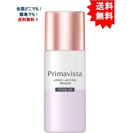 プリマヴィスタ 皮脂くずれ防止化粧下地UV トーンアップ 25ml【送料無料】