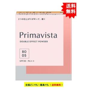 プリマヴィスタ ダブルエフェクト パウダー ベージュオークル05 (9g) 1個 【送料無料】