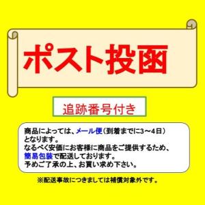 【1個】あずきのチカラ フェイス蒸し【送料無料...の詳細画像1