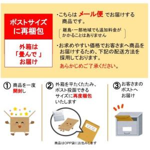【1個】あずきのチカラ フェイス蒸し【送料無料...の詳細画像2