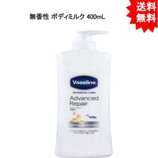 ヴァセリン アドバンスドリペア ボディローション 無香性 ボディミルク 400mL【お届け約１週間】