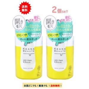 SHISEIDO（資生堂） ドルックス オードカルマンN : マツモト化粧品店