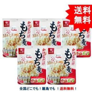 はくばく かけるだけもち麦 50g 10袋セット はくばく 518 爽快ドラッグ 通販 Yahoo ショッピング