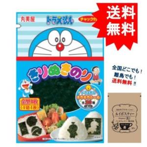 うまい村デイリー 丸美屋 ドラえもんきりぬきのりカレンダー 4切4枚 X10 うまい村 通販 Yahoo ショッピング