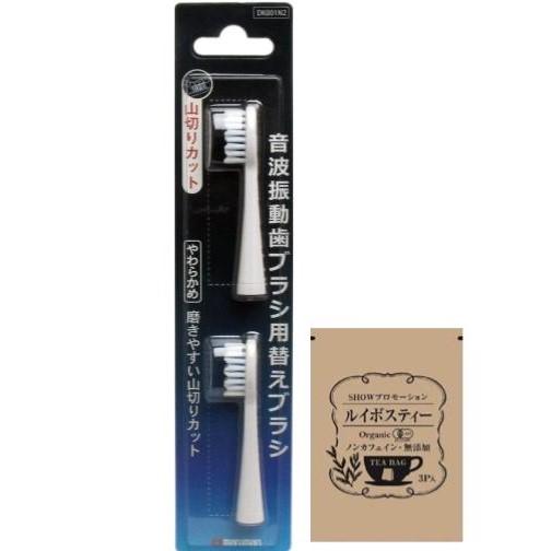 [セット品] 音波振動歯ブラシ用 替えブラシ プロソニック用 山切りカット 2本入り [DK001N...