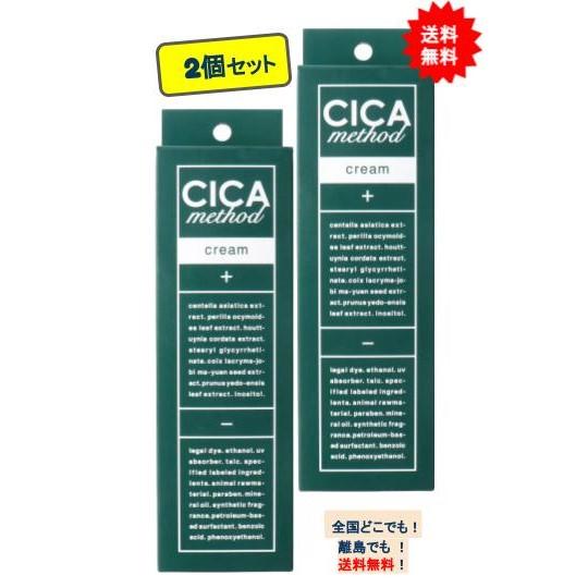 CICA method CREAM シカメゾット 薬用 クリームCI (100g) × 2個セット ...
