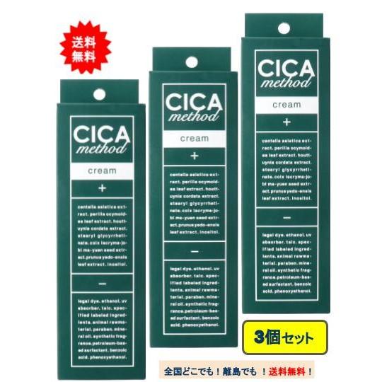CICA method CREAM シカメゾット 薬用 クリームCI (100g) × 3個セット ...