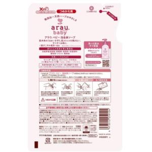 アラウ ベビー 泡全身ソープ 詰替用(400m...の詳細画像2