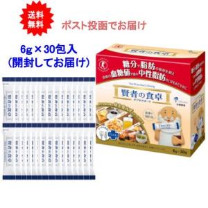 大塚製薬 賢者の食卓 ダブルサポート 6g×30包×10個セット あす 大塚製薬 賢者の食卓 ダブルサポート 6g×30包×10個セット あす