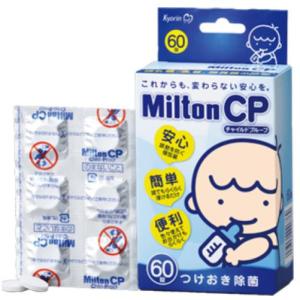 杏林製薬 Milton CP ミルトン チャイ...の詳細画像1