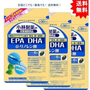 【3個セット】小林製薬の栄養補助食品 EPA DHA α-リノレン酸 約30日分 180粒 【送料無料】｜showpro